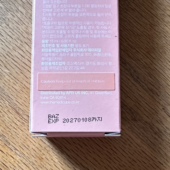 Medicube Collagen Glow Booster Serum - Picture 2 of 2
